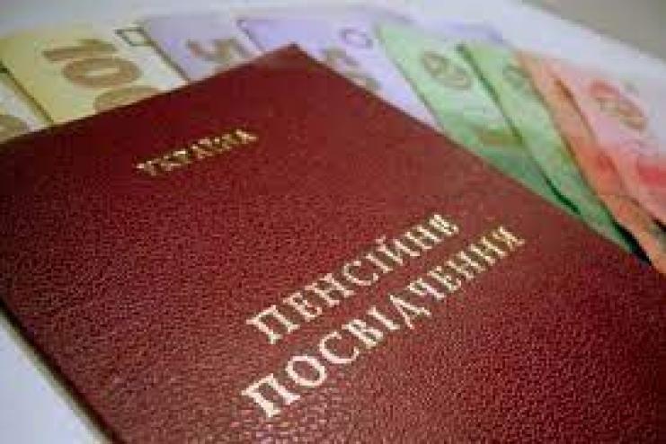 Пенсійний фонд роз’яснив, чи зараховується період навчання до страхового стажу